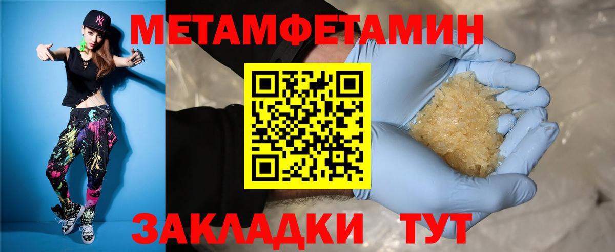 Лениногорск  Амфетамин VHQ  Вход с VPN 