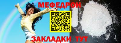 шишки Донской