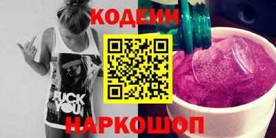 шишки Донской