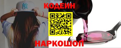 гидра Донецк