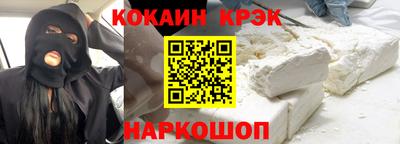 гидра Донецк