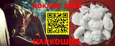гидра Донецк