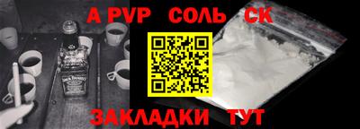 шишки Донской