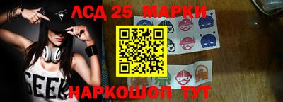 гидра Донецк