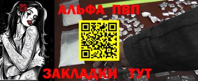 гидра Донецк