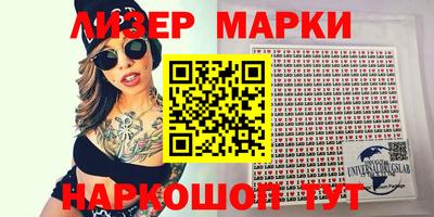 гидра Донецк