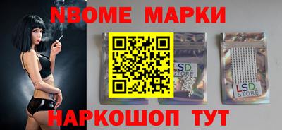 гидра Донецк