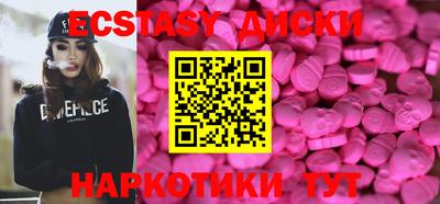 гидра Донецк