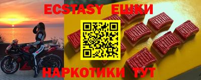 шишки Донской