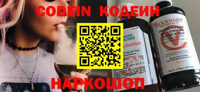 шишки Донской