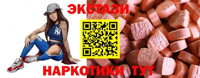 шишки Донской