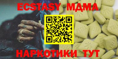 шишки Донской