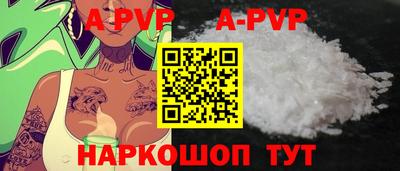 гидра Донецк