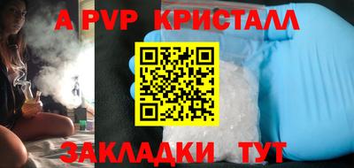 гидра Донецк