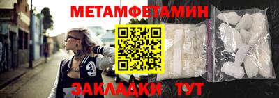 гидра Донецк