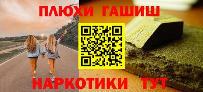 шишки Донской