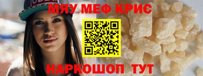 скорость mdpv Дубна