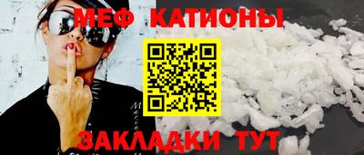 шишки Донской