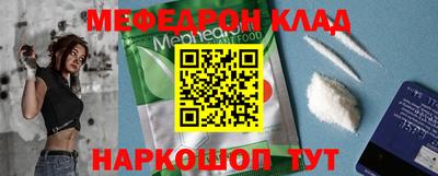 скорость mdpv Дубна