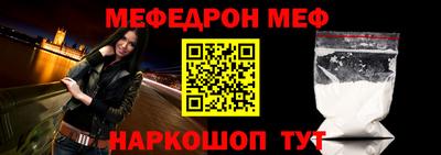 шишки Донской