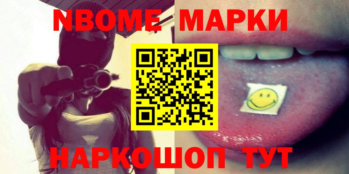 Лсд 25 экстази ecstasy Лениногорск
