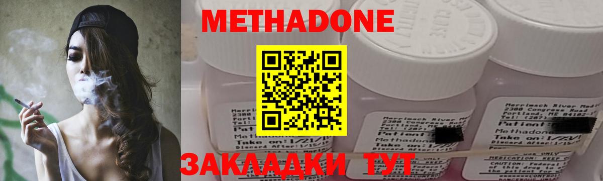 Лениногорск  Каннабис  Вход с VPN  ГАШ  МДМА  Гашиш  COCAIN  Мефедрон  