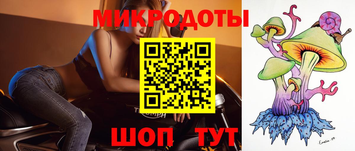Псилоцибиновые грибы прущие грибы  Галлюциногенные грибы Cubensis  Лениногорск  Вход с VPN 