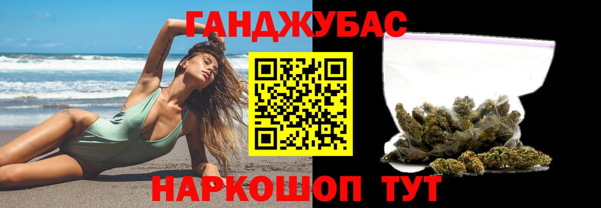 Шишки марихуана THC 21%  Вход с VPN  Лениногорск  МАРИХУАНА семена 